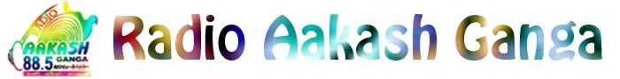 Radio Aakash Ganga