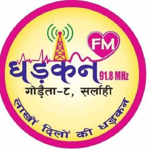 Dhadkan FM
