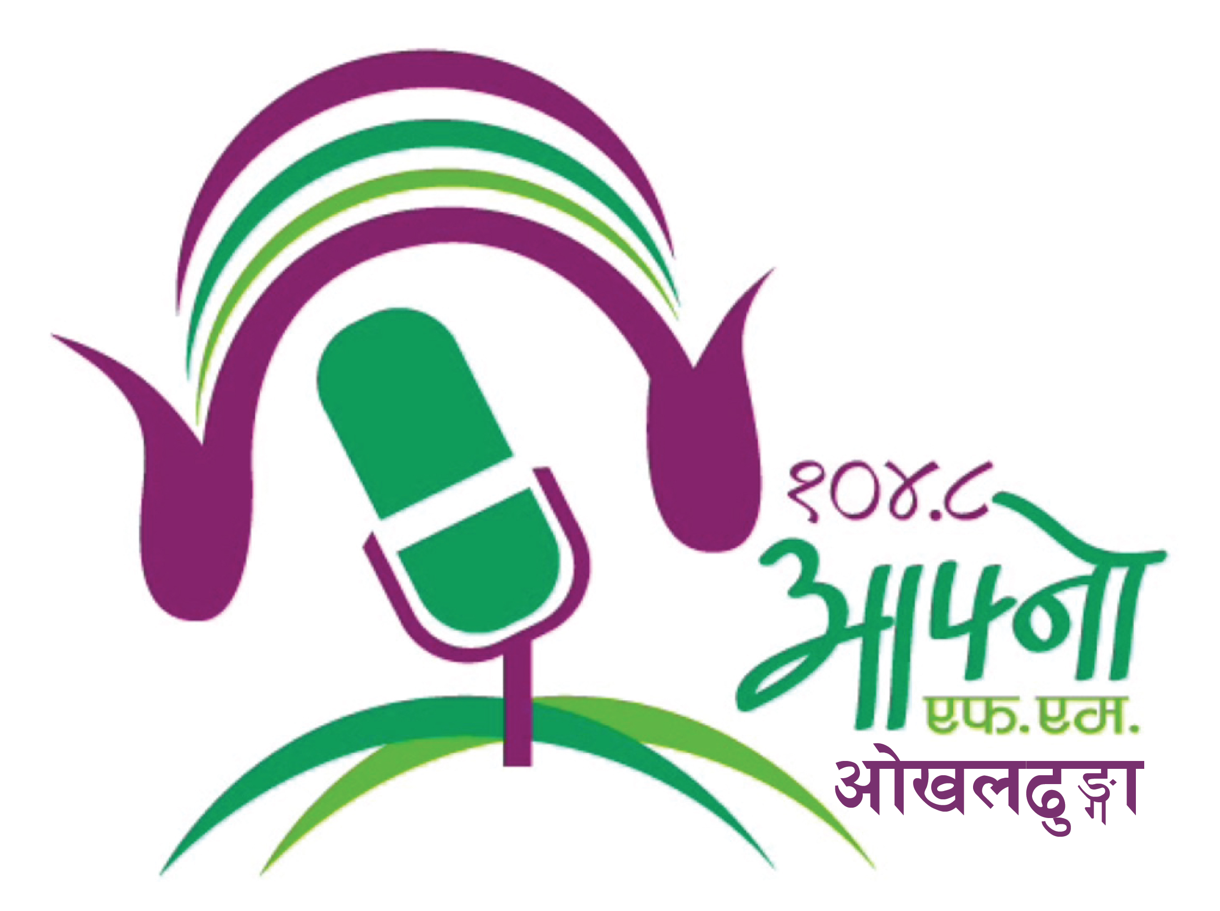 Afno FM - Okhaldhunga